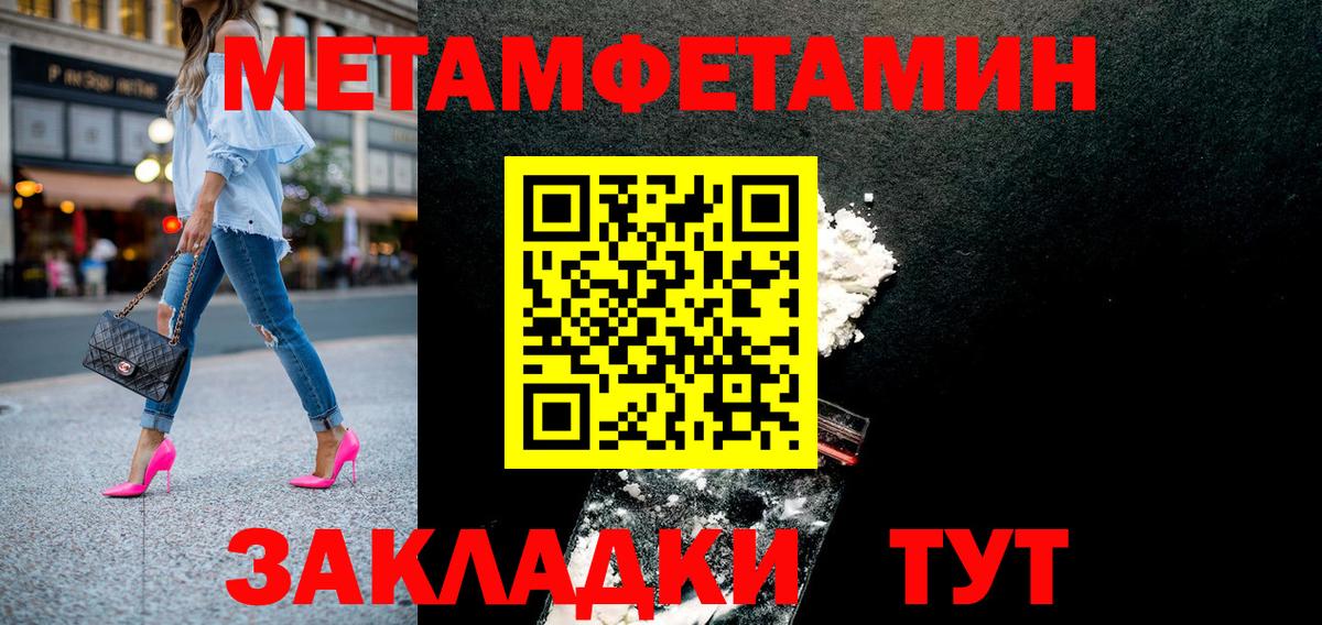 АМФЕТАМИН VHQ Алатырь