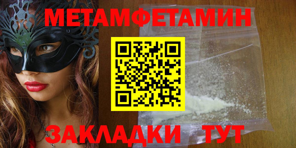 Амфетамин 98%  АМФ  Amphetamine  Алатырь  Вход с VPN 