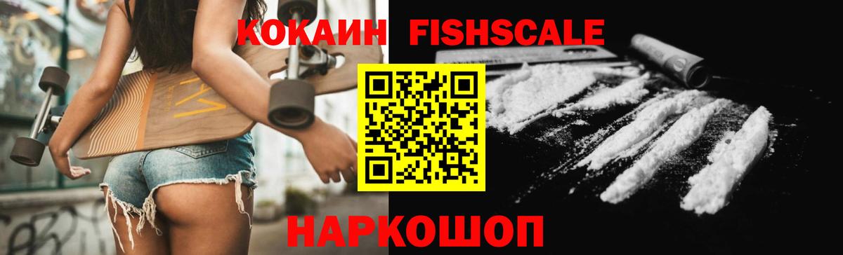 Кокаин Перу  Вход с VPN  Алатырь  Кокаин Колумбийский 
