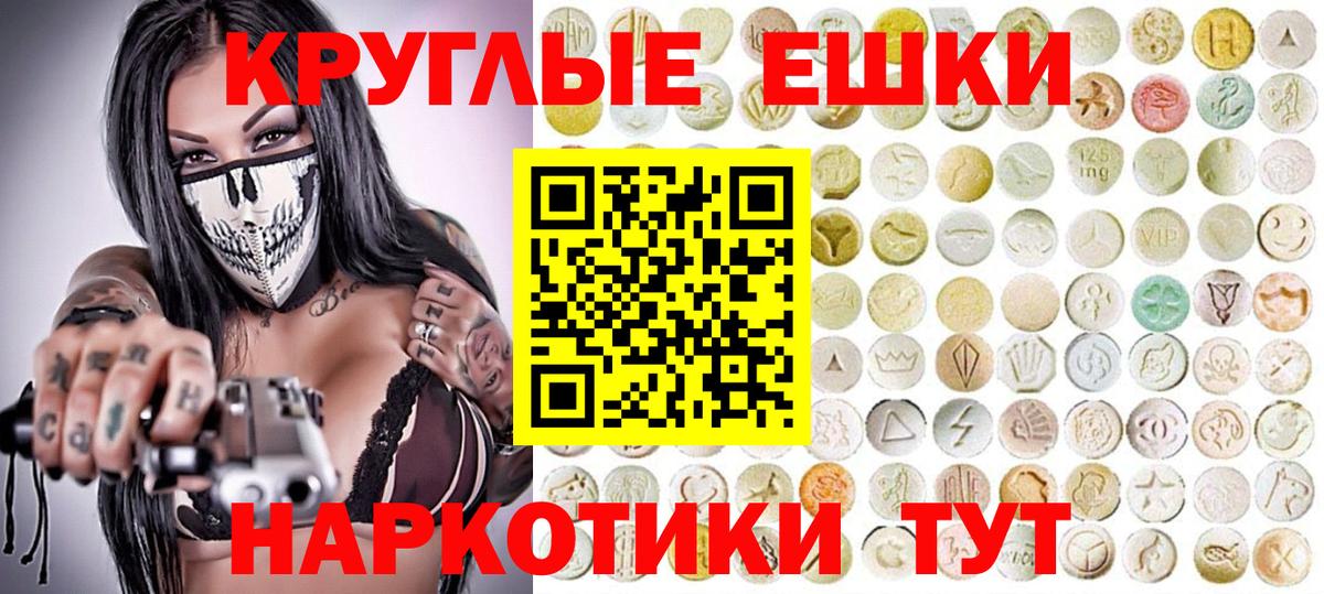 ЭКСТАЗИ Punisher Алатырь