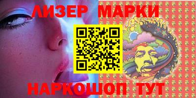 марки lsd Азнакаево