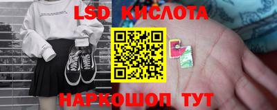 марки lsd Азнакаево