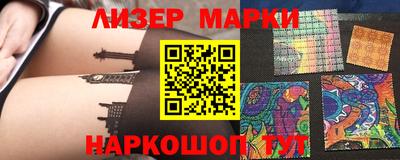 марки lsd Азнакаево