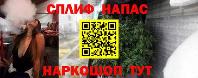 героин Абинск