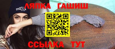 героин Абинск