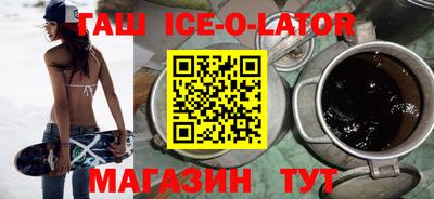 героин Абинск