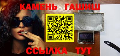 героин Абинск