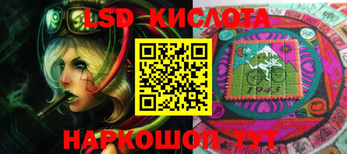 LSD-25 экстази ecstasy  Вход с VPN  Алатырь  Лсд 25 экстази кислота 
