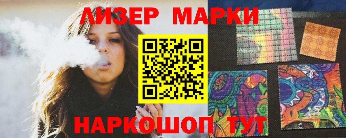 Лсд 25 экстази кислота Алатырь