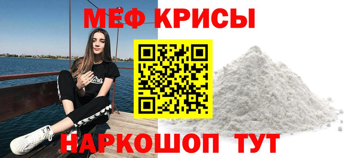 Алатырь  Мефедрон мука  МЯУ-МЯУ  Меф мука  Вход с VPN 