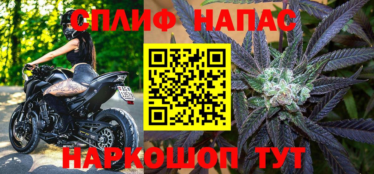 Алатырь  Бошки марихуана индика  Марихуана White Widow  Бошки марихуана AK-47  МАРИХУАНА Amnesia  Вход с VPN 
